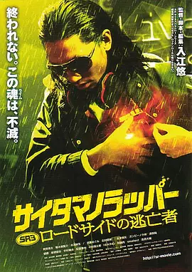 中山理莉